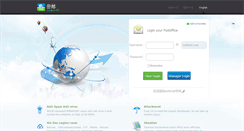Desktop Screenshot of mail.soiltool.com